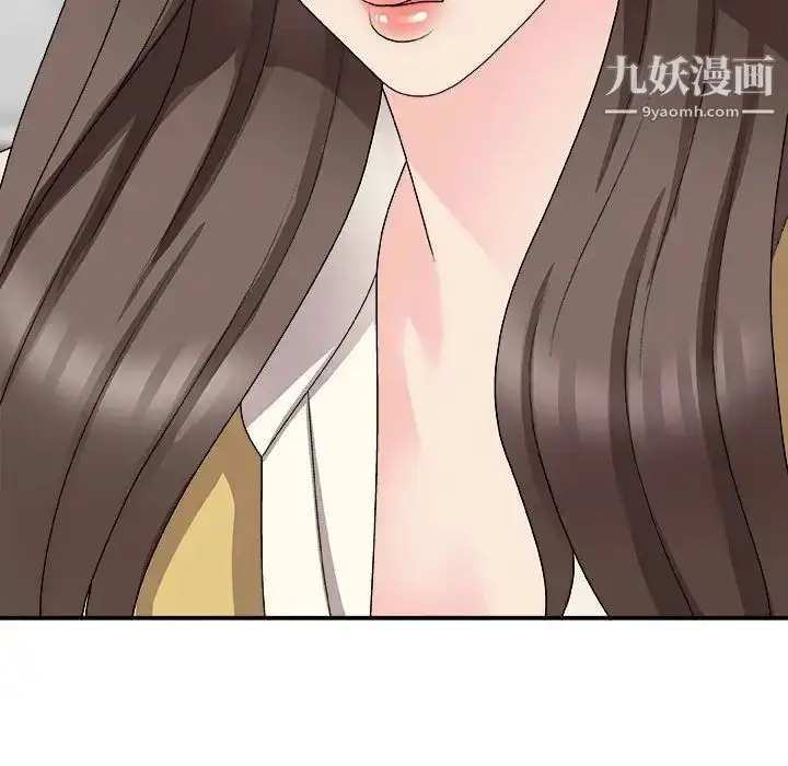 漫画《主播小姐》第65话第67张图