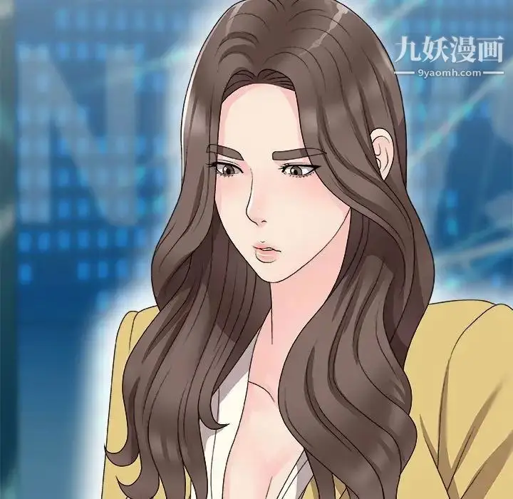 漫画《主播小姐》第65话第7张图