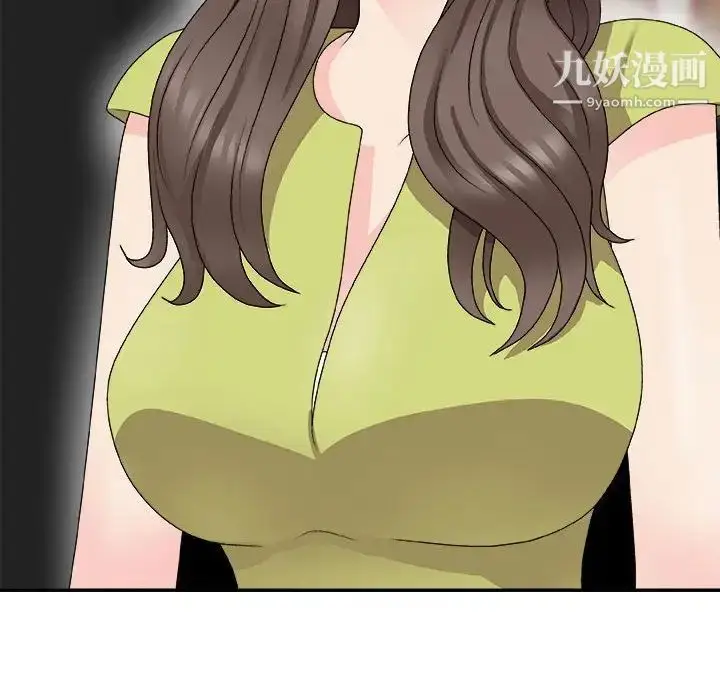 漫画《主播小姐》第65话第88张图