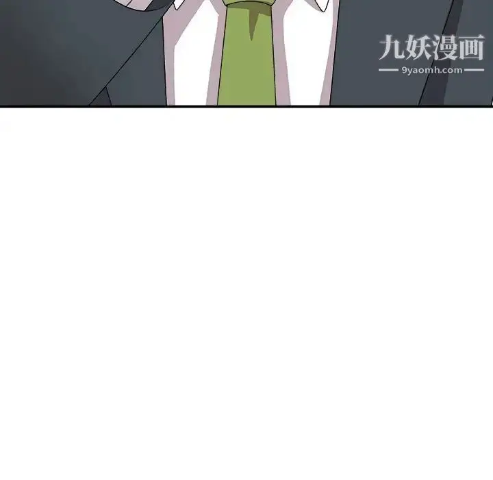 漫画《主播小姐》第65话第91张图