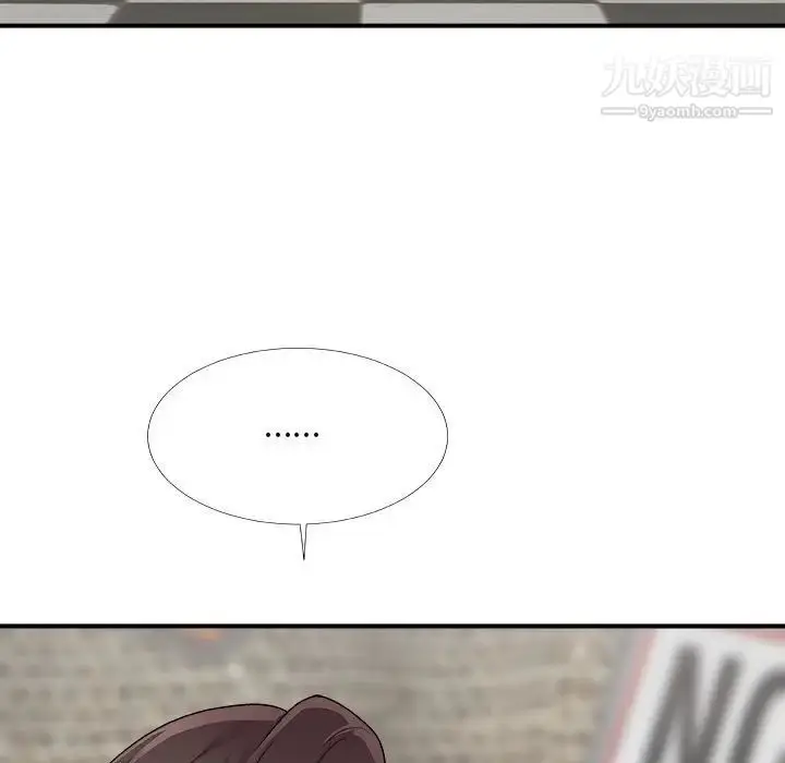 漫画《主播小姐》第65话第96张图