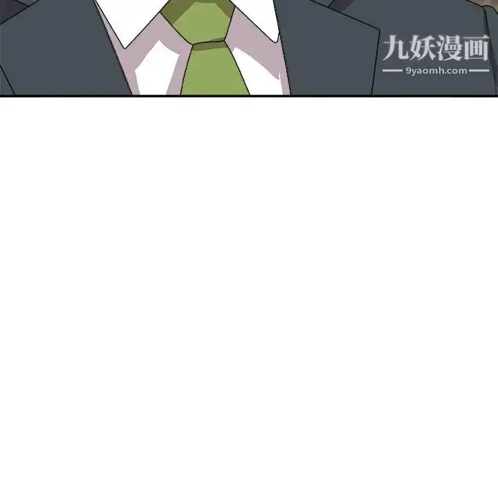 漫画《主播小姐》第65话第98张图
