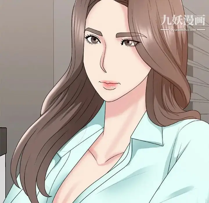 漫画《主播小姐》第59话第10张图