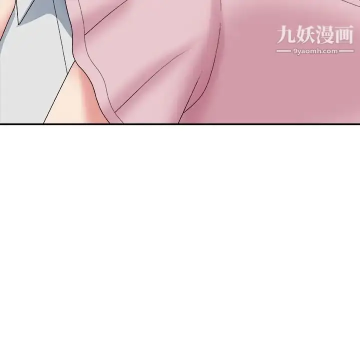 漫画《主播小姐》第59话第107张图