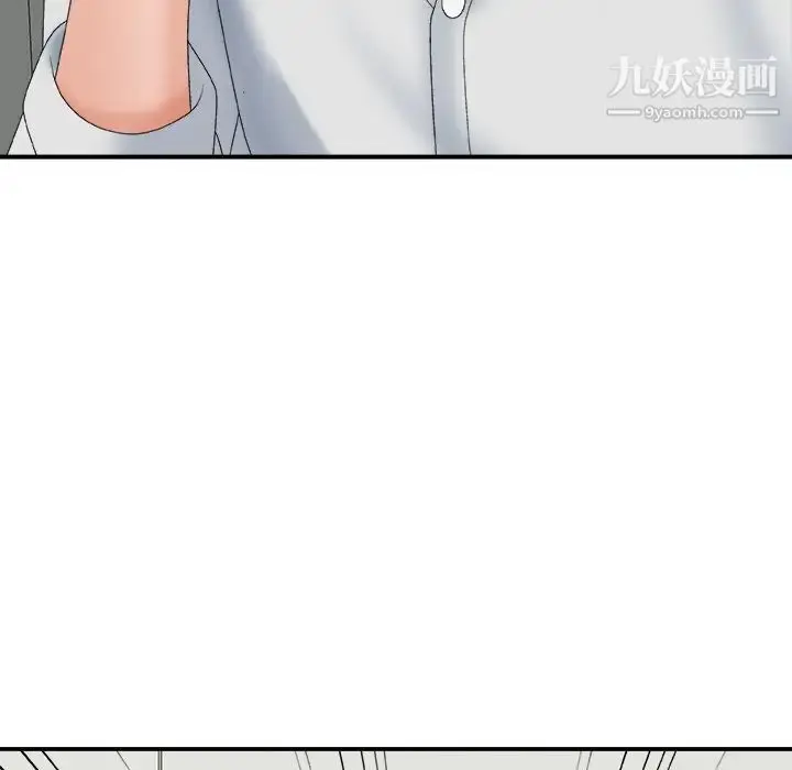 漫画《主播小姐》第59话第118张图