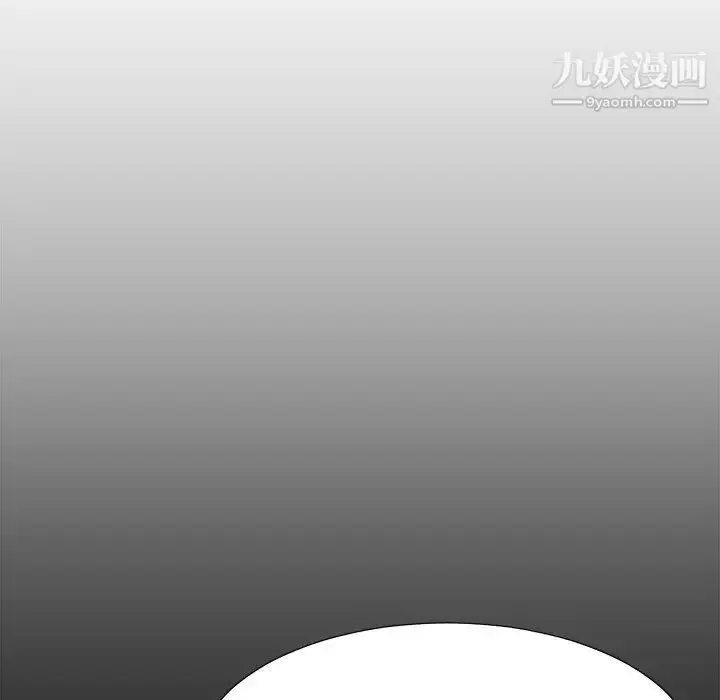 漫画《主播小姐》第59话第12张图