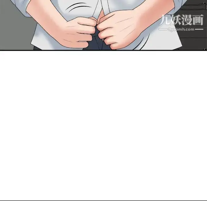 漫画《主播小姐》第59话第130张图