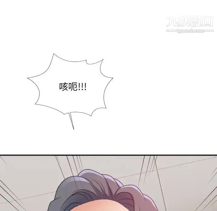漫画《主播小姐》第59话第149张图
