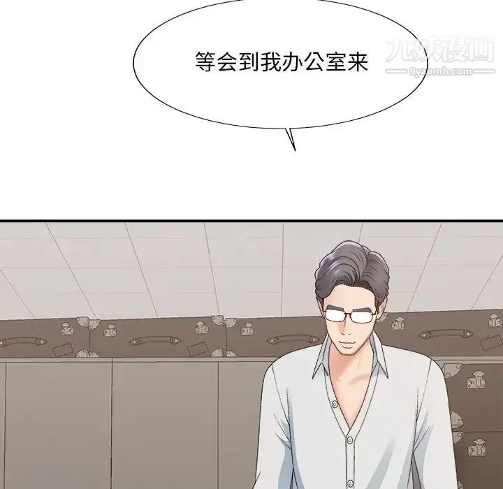 漫画《主播小姐》第59话第154张图