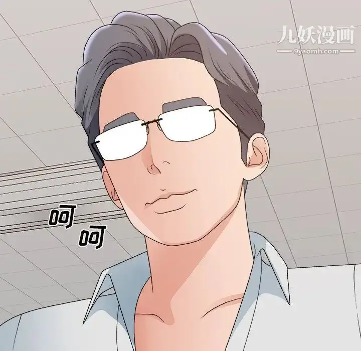 漫画《主播小姐》第59话第157张图