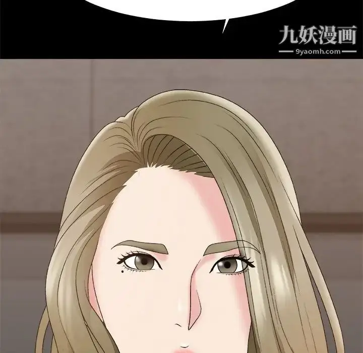 漫画《主播小姐》第59话第16张图