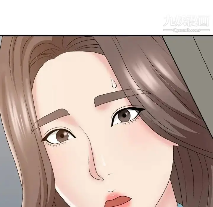 漫画《主播小姐》第59话第163张图