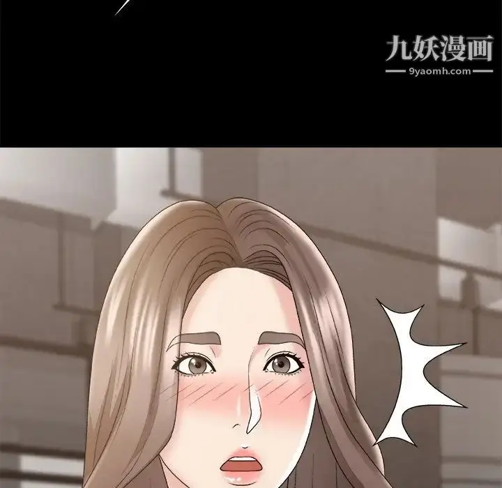 漫画《主播小姐》第59话第23张图