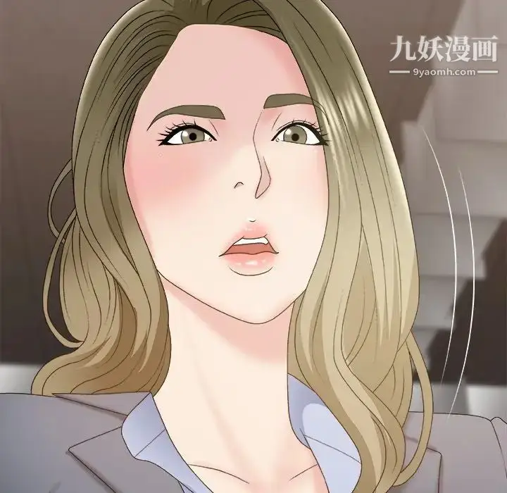漫画《主播小姐》第59话第28张图