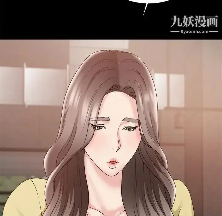 漫画《主播小姐》第59话第30张图