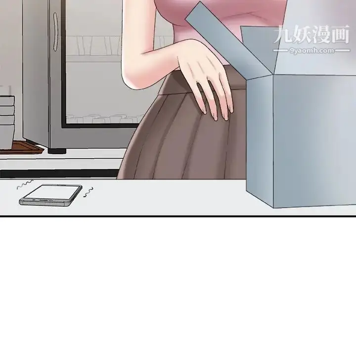 漫画《主播小姐》第59话第36张图