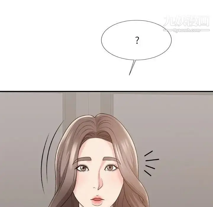 漫画《主播小姐》第59话第37张图