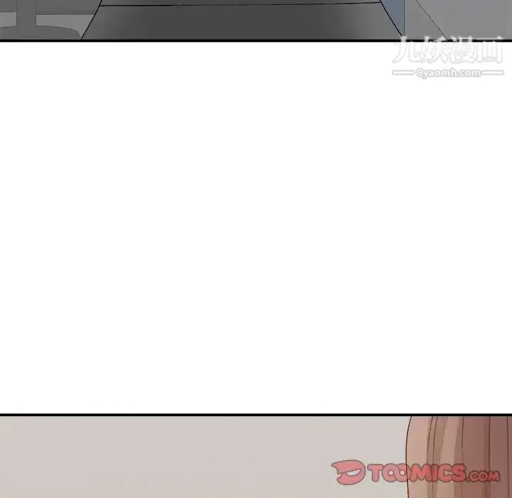 漫画《主播小姐》第59话第39张图