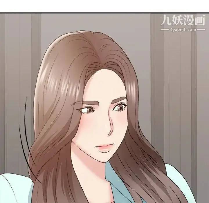 漫画《主播小姐》第59话第42张图