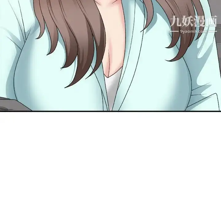 漫画《主播小姐》第59话第43张图