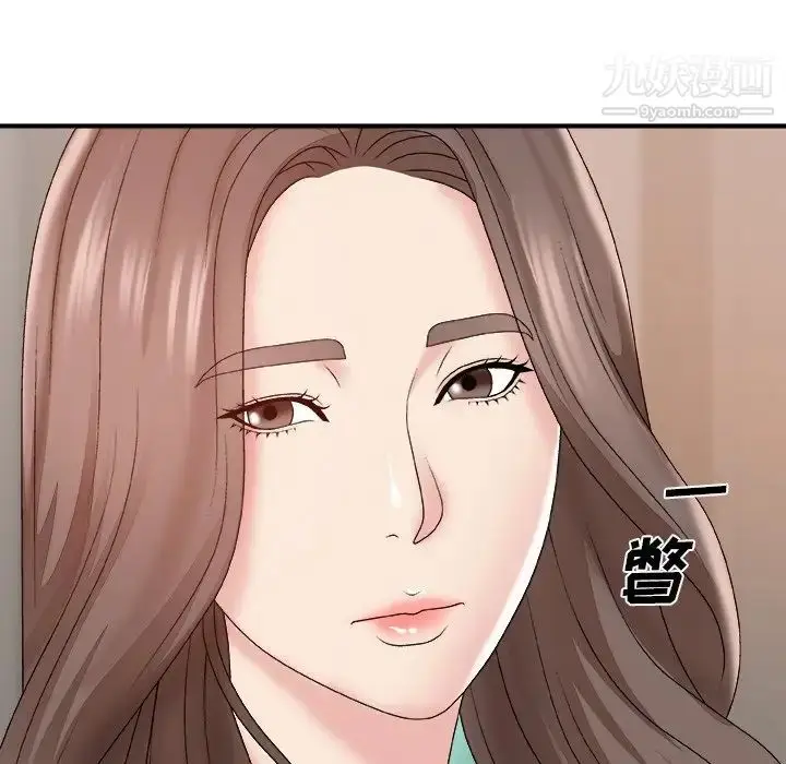漫画《主播小姐》第59话第44张图