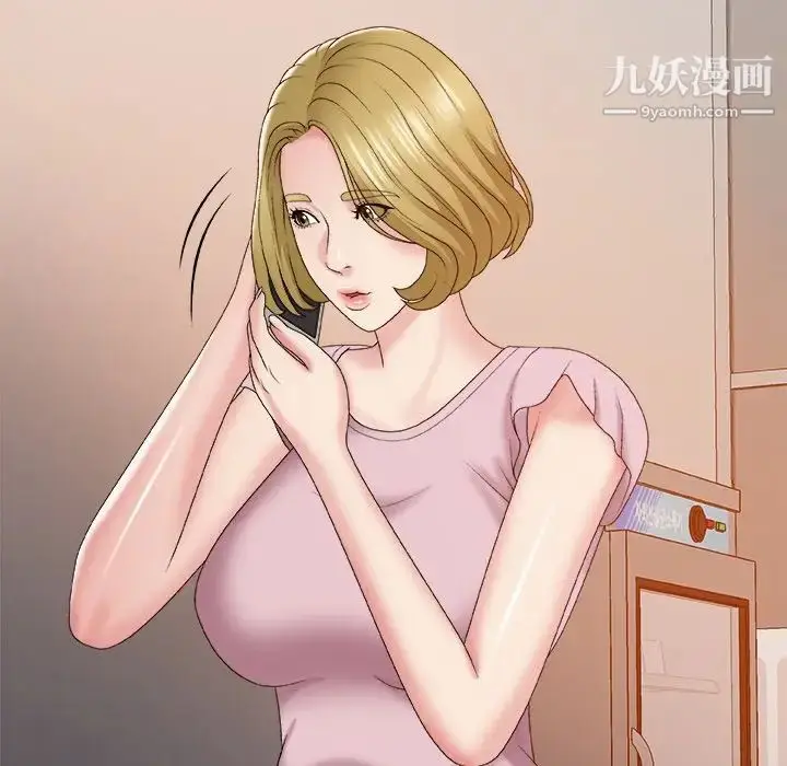 漫画《主播小姐》第59话第46张图
