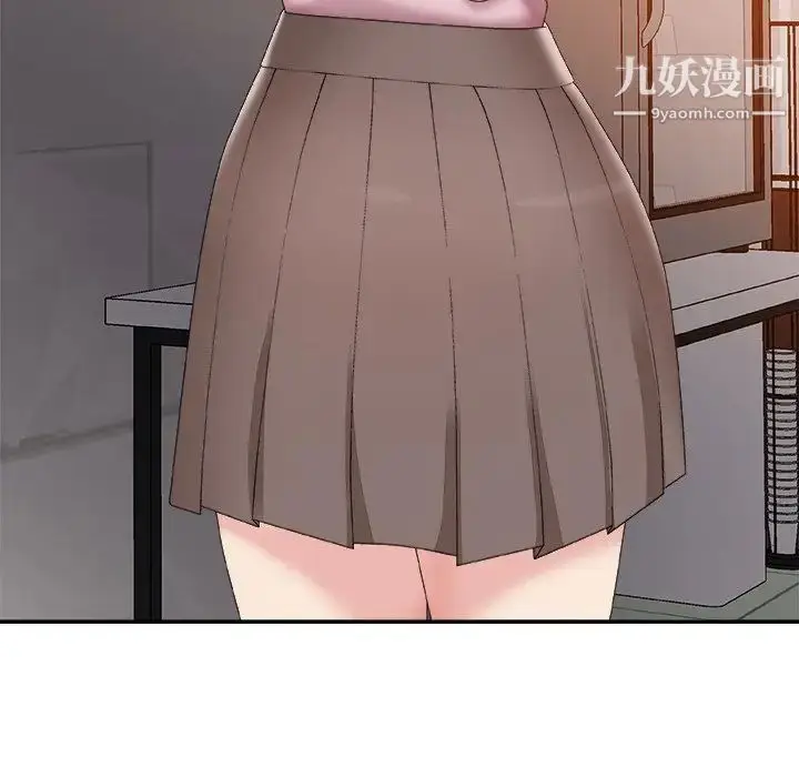 漫画《主播小姐》第59话第47张图