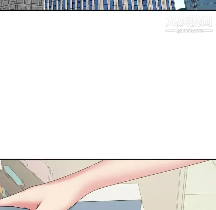 漫画《主播小姐》第59话第5张图