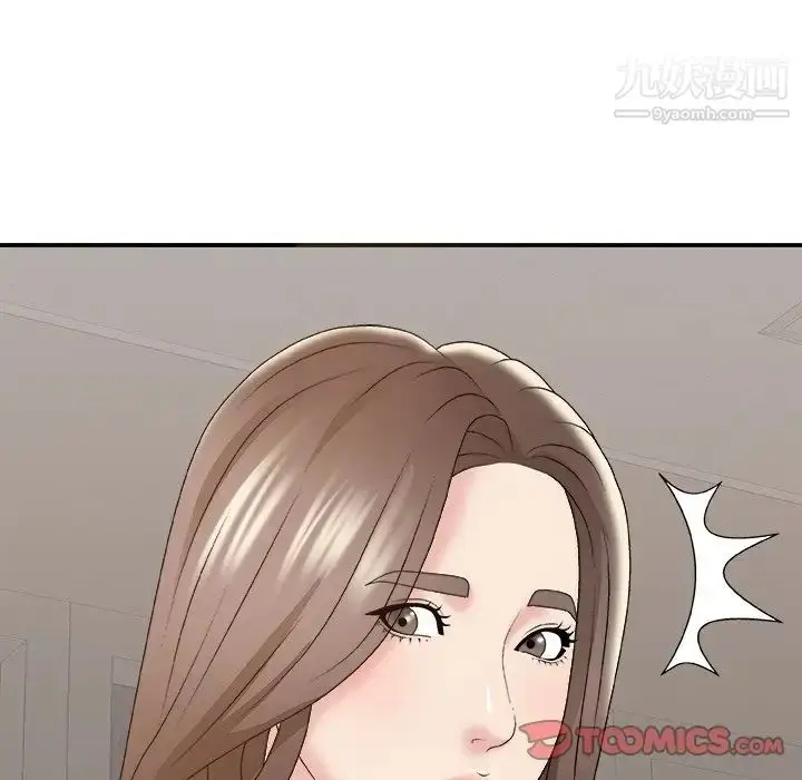 漫画《主播小姐》第59话第51张图
