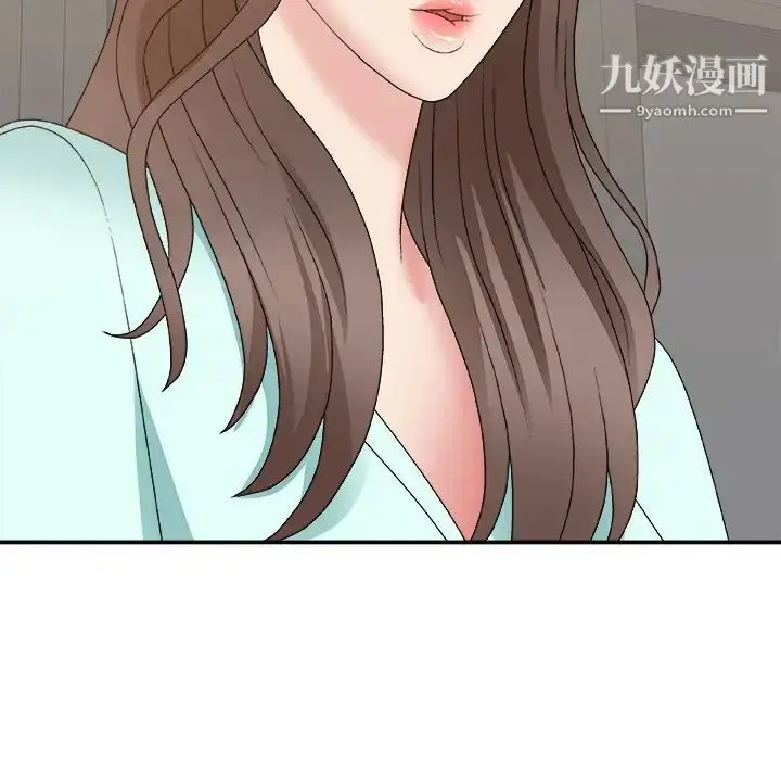 漫画《主播小姐》第59话第52张图