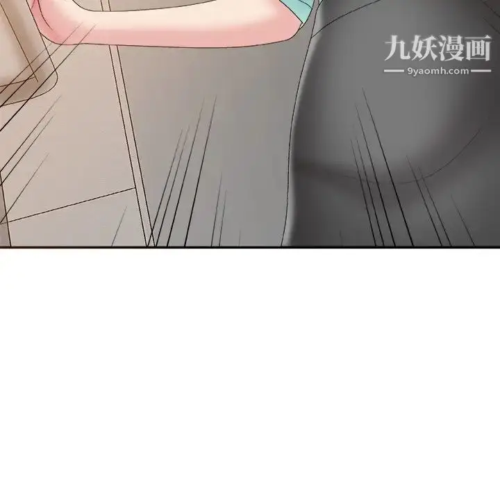 漫画《主播小姐》第59话第55张图