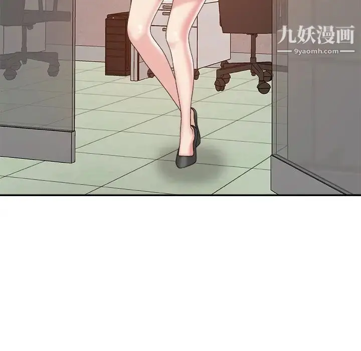 漫画《主播小姐》第59话第59张图