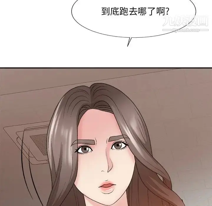 漫画《主播小姐》第59话第62张图