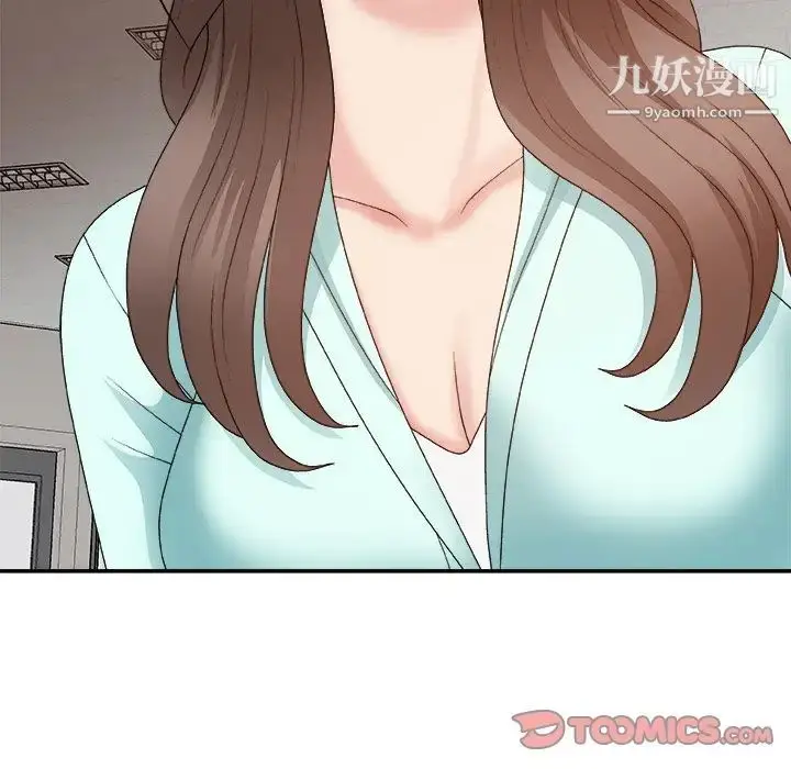 漫画《主播小姐》第59话第63张图