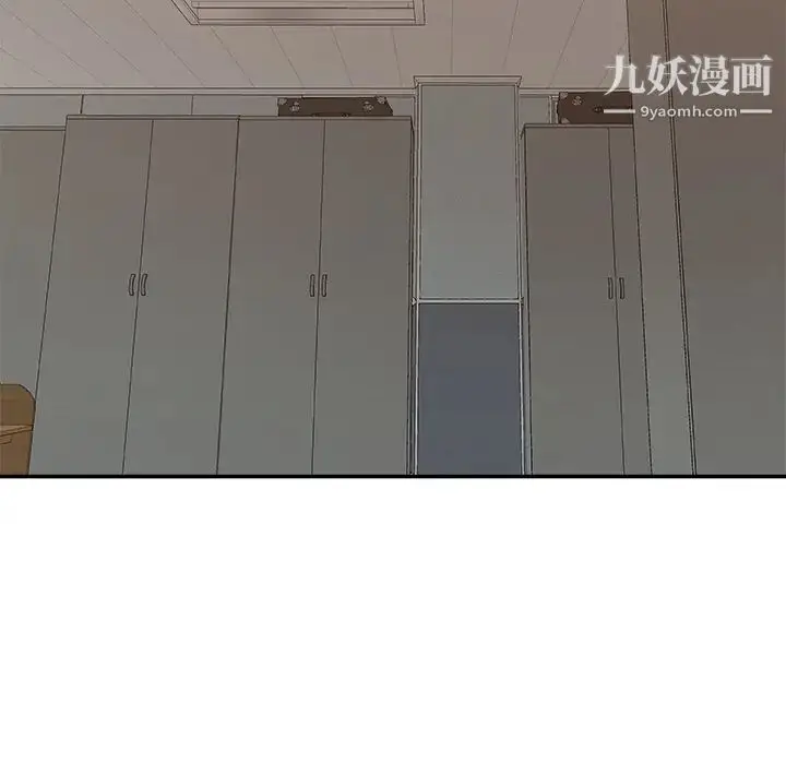 漫画《主播小姐》第59话第66张图