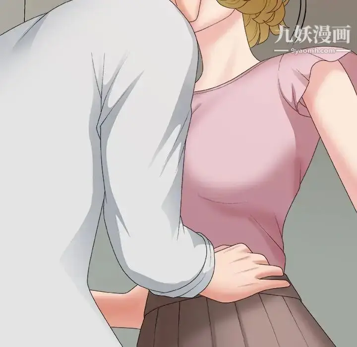 漫画《主播小姐》第59话第68张图