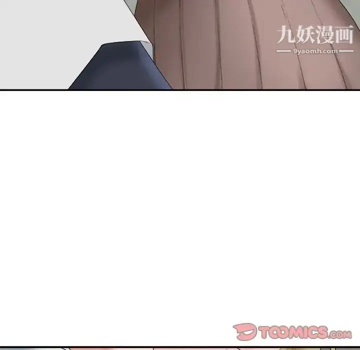 漫画《主播小姐》第59话第69张图
