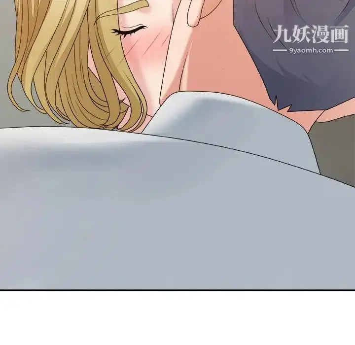 漫画《主播小姐》第59话第74张图