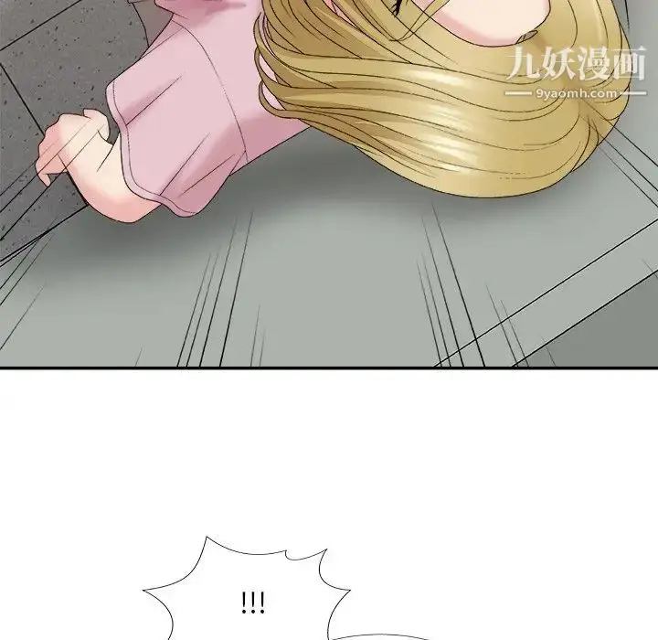 漫画《主播小姐》第59话第79张图