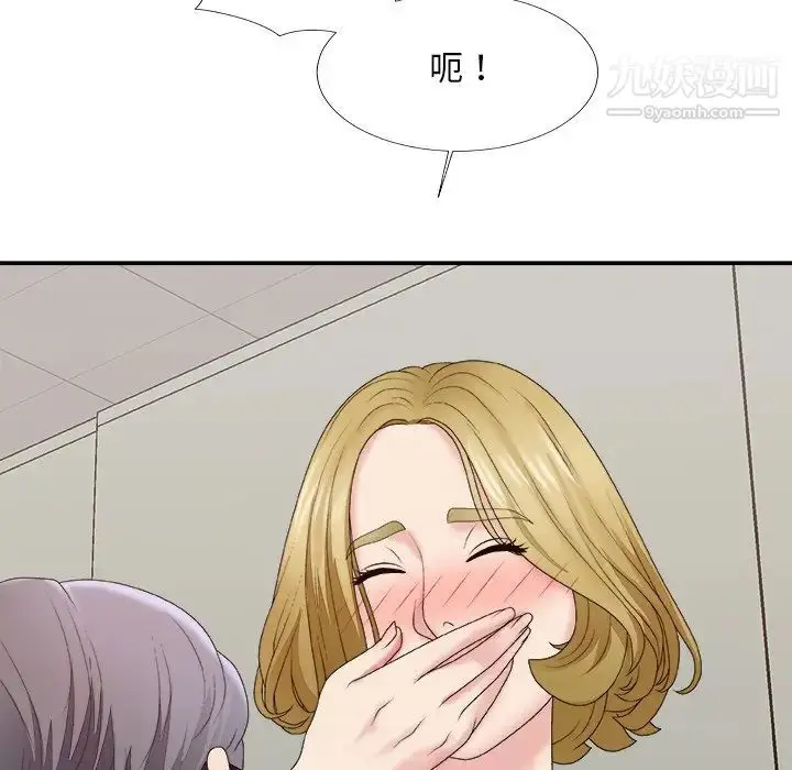 漫画《主播小姐》第59话第80张图