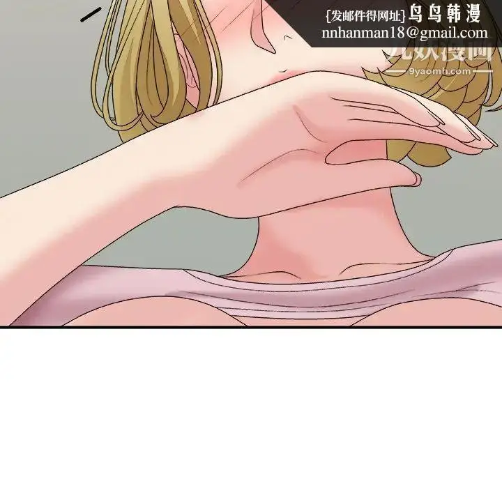 漫画《主播小姐》第59话第83张图