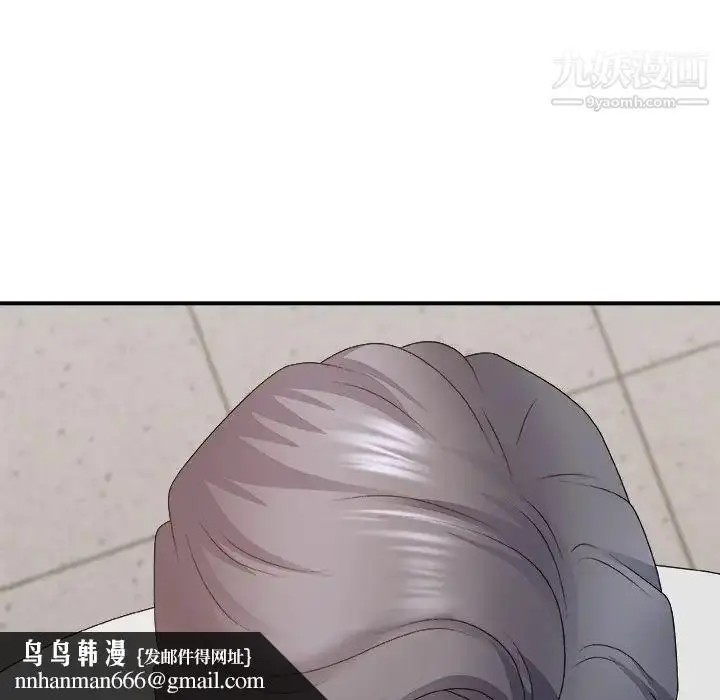 漫画《主播小姐》第59话第84张图