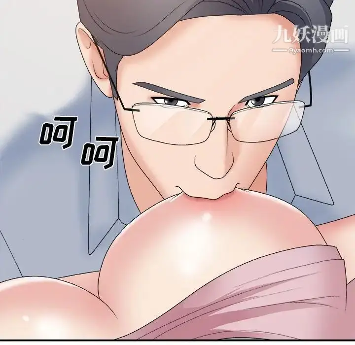 漫画《主播小姐》第59话第85张图