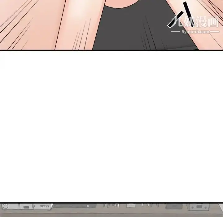漫画《主播小姐》第73话第103张图