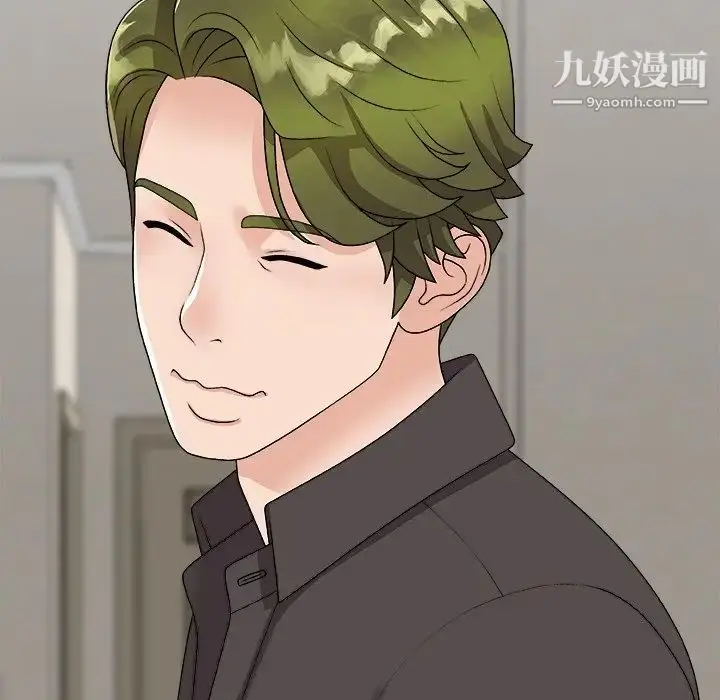 漫画《主播小姐》第73话第11张图