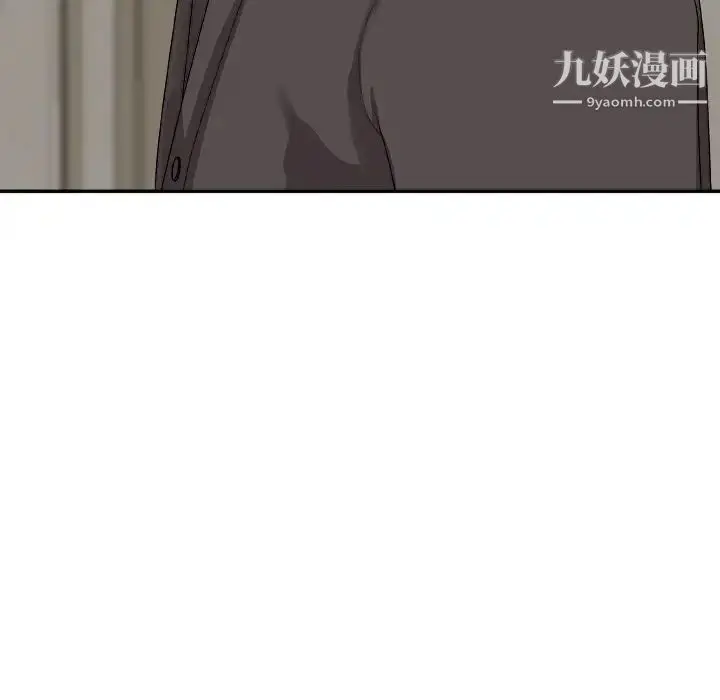 漫画《主播小姐》第73话第12张图