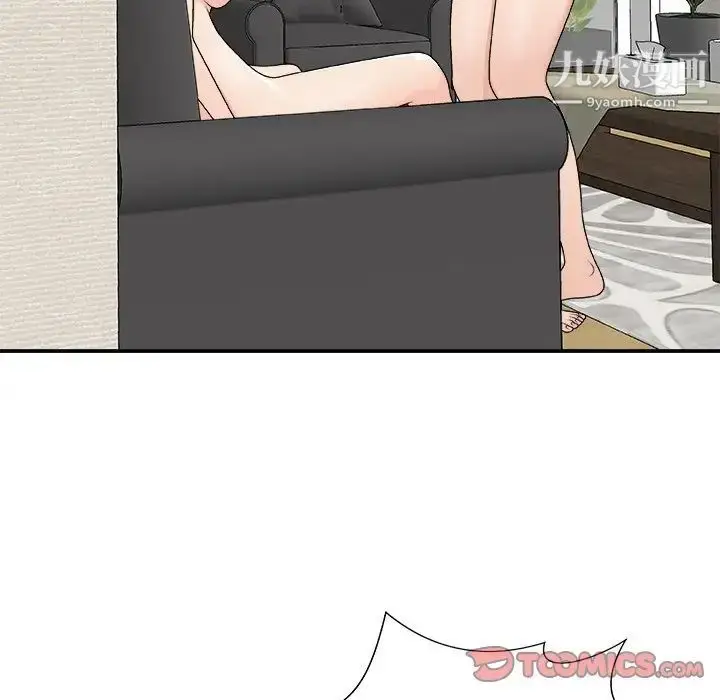 漫画《主播小姐》第73话第129张图