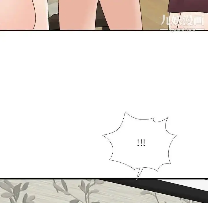 漫画《主播小姐》第73话第136张图