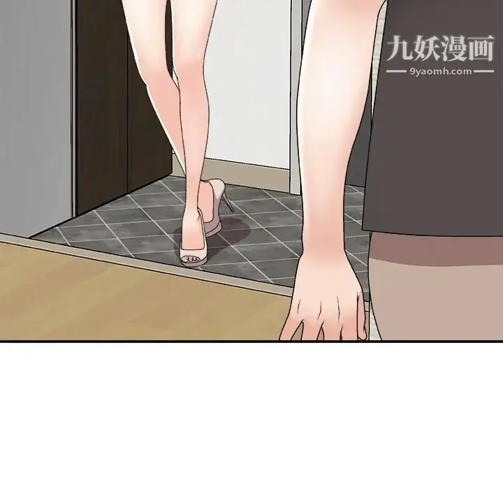漫画《主播小姐》第73话第14张图