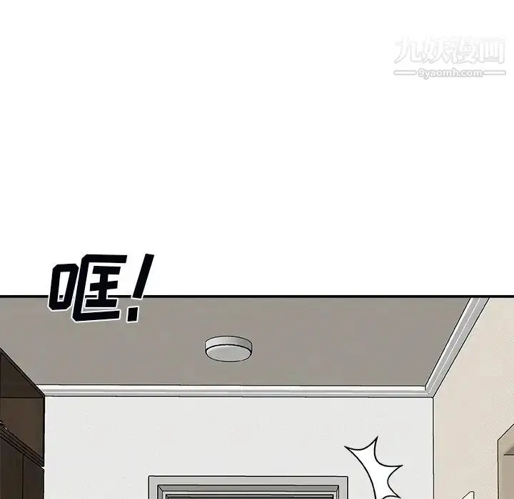 漫画《主播小姐》第73话第157张图